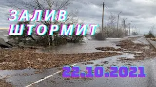 Шторм на финском заливе/Сосновый Бор.