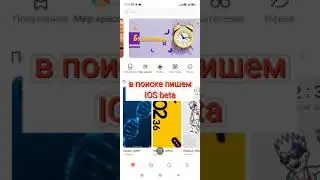 Xiaomi как Афйон - легко