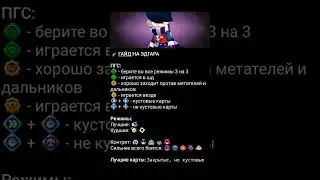 вот вам Эдгара!