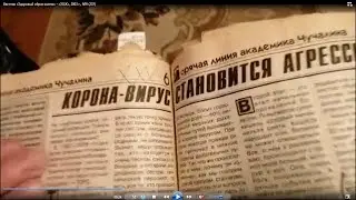 Вестник ЗОЖ - Корона вирус становится агрессивным
