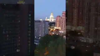 06.08.2023 г.МГУ Имени Ломоносов!