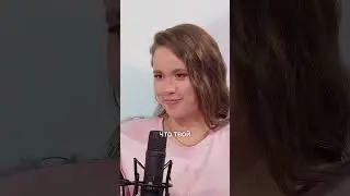 Муж - лучший друг