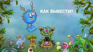 Как вывести ЭПИК ЗЕРНОМЕХА в MSM (2022)