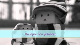 Ξύλινα Σπαθιά- Σιωπή + στίχοι