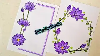 Art Studio Border Designs/Project Work Designs/বন্ধুখাতারডিজাইন/Assignment Front/Cover Page Designs