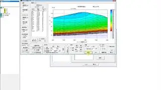 Engine FC Auto Mapping
