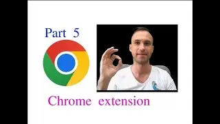 Пока понятно, что ничего не понятно. Расширение для Chrome. Часть 5