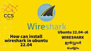 How to install wireshark on ubuntu 22.04 Malayalam #ubuntu #wireshark