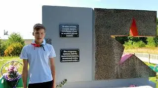 Братская могила д.Большие Круговичи