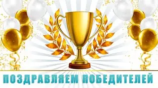 🏆СЧАСТЛИВЫЕ ПОБЕДИТЕЛИ РОЗЫГРЫША🏆👍МЫ РАЗЫГРАЛИ 50 кг. СВЕЖЕЙ РЯПУШКИ❗