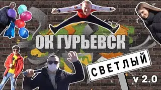 Конституция, звонок Путину, местная звезда.