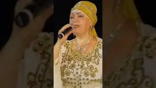 Халида Бигичева – Мин моңаям 