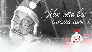 Юрий Русланов "Как это всё снималось..."
