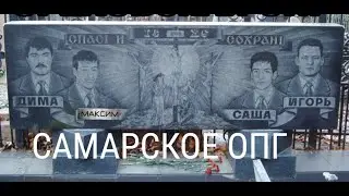 Будни Самары