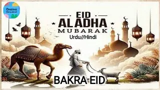 Eid ul Adha Story in Urdu | Eid ul Adha Mubarak 2024 | Omaima Story Planet