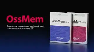OssMem. Резорбируемая мембрана