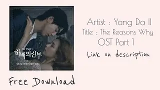 Bride Of The Water God 하백의 신부
- OST [FULL ALBUM DOWNLOAD]