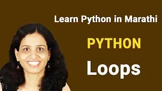 मराठी मध्ये पायथॉन शिकूया - Python in Marathi - Loops | For Beginners | Ashwini Sonawane