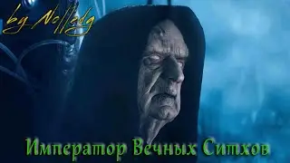 ИВС - взятие