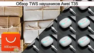 Обзор TWS наушников Awei T35 | #Обзор