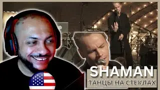 FIRST TIME REACTING TO | SHAMAN - ТАНЦЫ НА СТЕКЛАХ