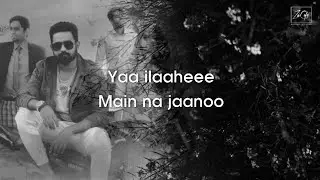 Ya Ilahi Karoke | BTech Malayalam Movie | Malayalam Karokes | 2022