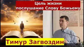 1 Фессалоникийцам 