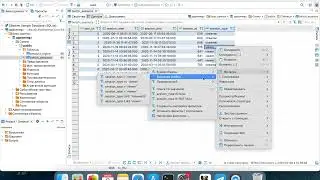 Редактирование значений в строке таблицы базы данных в программе Dbeaver