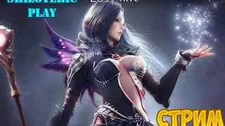 Lost Ark | Прокачиваем МАГА | Обзор игры на стадии ОБТ