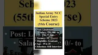 Indian Army NCC Special Entry Scheme 2023 (55th Course)