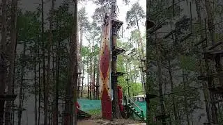 Складром