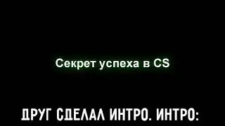 муд люба228 как играть в КС