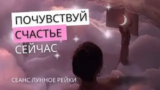 Слушай музыку и будь в состоянии радости и счастья 💕💕💕