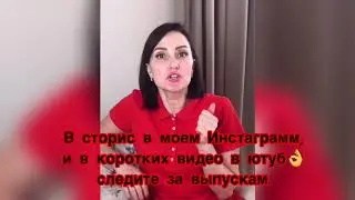 Как худеть быстро и правильно!