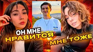 🔥 СТРИМЕРШИ ОЦЕНИВАЮТ СТРИМЕРОВ – КТО ЛУЧШИЙ? 😏 | EKATZE, DINABLIN, KORYA_MC , FASOOLLKA