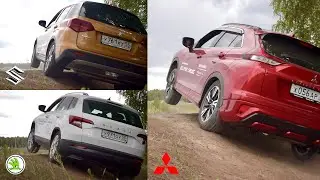 What can the Skoda KAROQ / Suzuki VITARA / and Mitsubishi ECLIPSE CROSS do? - Technologist TEST