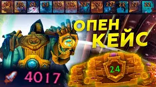 Недельные сундуки + видение Оргриммара 475/470 оскверненный шмот ♥ WoW BFA 8.3☠