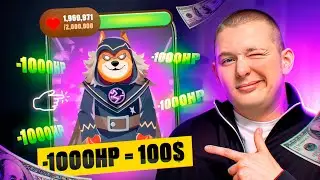 ПОБЕДИ БОССА И ЗАБЕРИ 1.000$. Обзор игры MemeFI