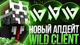 ЛУЧШИЙ АВТОБАЙ НА ФАНТАЙМ 🤑НОВЫЙ АПДЕЙТ WILD 3.0.2🫵 АНАРХИЯ ФАНТАЙМ