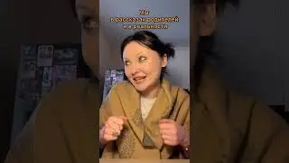 Рассказы родителей о нас и реальность😂