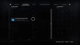 Destiny 2 обитель теней как выполнить контракт мрачные сны