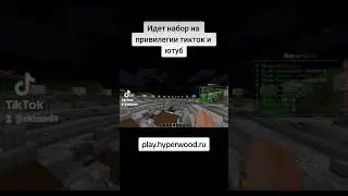 play.hyperwood.ru