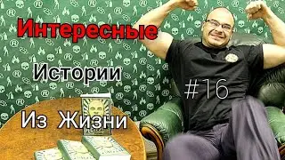 #Tesak