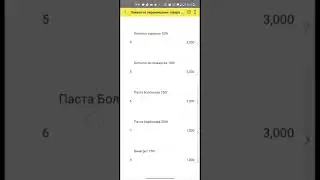 Заявка на перемещение между ТТ