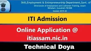 ITI Admission 2022–Industrial Training Institute, Online Apply 