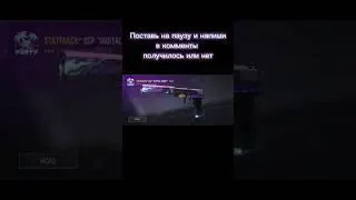 ⚠️ПЕРЕЗАЛИВ⚠️ #standoff2 #standoff #стандоффер #стандофф #стандофф2 #shortvideo #фрагмувик#фрагмуви