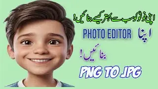 Convert PNG to JPG by Python Code | Python Automation Course 
