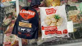 Пельмени Vladbeef Vs 