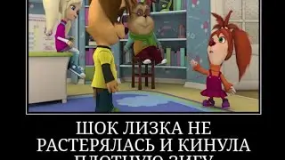 МУД ДЕМОТИВАТОР БАРБОСКИНЫ 15