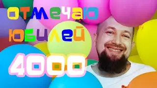 Налью чай, открою иллюстратор и буду праздновать